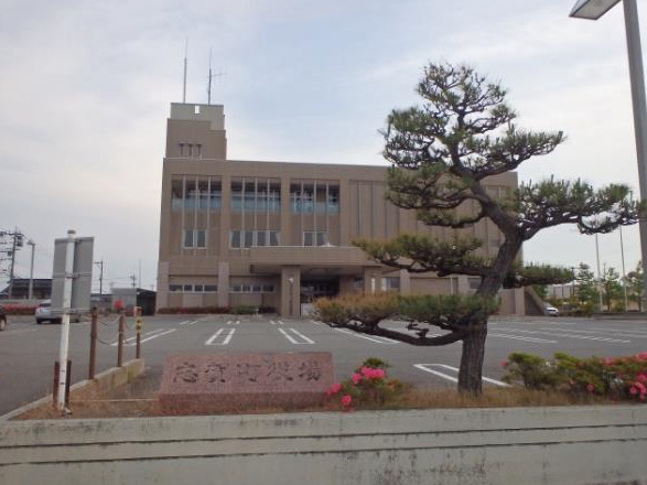 石川県羽咋郡志賀町役場
