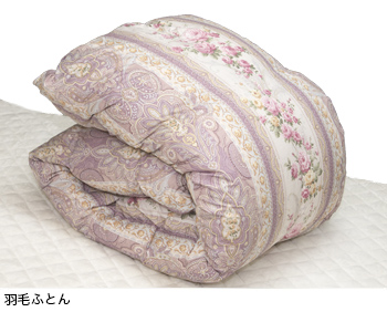 羽毛ふとん